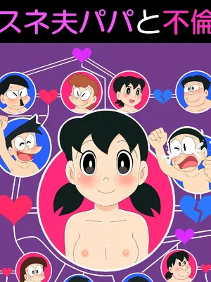 [Ｉ(ｱｲ)☆私立 ななつ星中(私立 七つ星中)] もしもセックス～寝取られパラレルワールド～「おまえの女はおれのもの」_05022