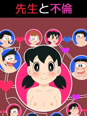 [Ｉ(ｱｲ)☆私立 ななつ星中(私立 七つ星中)] もしもセックス～寝取られパラレルワールド～「おまえの女はおれのもの」_05039