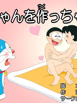 [Ｉ(ｱｲ)☆私立 ななつ星中(私立 七つ星中)] もしもセックス～寝取られパラレルワールド～「おまえの女はおれのもの」_05060