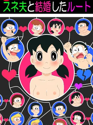 [Ｉ(ｱｲ)☆私立 ななつ星中(私立 七つ星中)] もしもセックス～寝取られパラレルワールド～「おまえの女はおれのもの」_05098