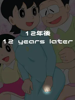 [Ｉ(ｱｲ)☆私立 ななつ星中(私立 七つ星中)] もしもセックス～寝取られパラレルワールド～「おまえの女はおれのもの」_05117