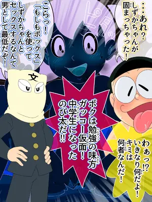 [Ｉ(ｱｲ)☆私立 ななつ星中(私立 七つ星中)] 常識改変。もしも学生妊娠が常識な世界だったら_0627