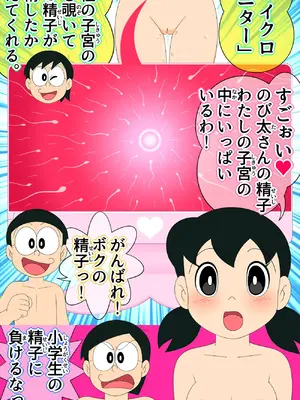 [Ｉ(ｱｲ)☆私立 ななつ星中(私立 七つ星中)] 常識改変。もしも学生妊娠が常識な世界だったら_0645