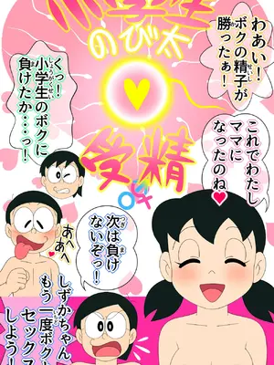 [Ｉ(ｱｲ)☆私立 ななつ星中(私立 七つ星中)] 常識改変。もしも学生妊娠が常識な世界だったら_0646