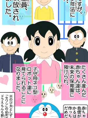 [Ｉ(ｱｲ)☆私立 ななつ星中(私立 七つ星中)] 常識改変。もしも学生妊娠が常識な世界だったら_0667