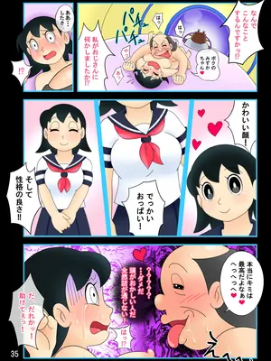 [Ｉ(ｱｲ)☆私立 ななつ星中(私立 七つ星中)] 欲望解放タイムマシン【みずかちゃん編】おじさんに孕ませられる宿命を背負った美少女_0834