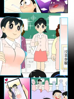 [Ｉ(ｱｲ)☆私立 ななつ星中(私立 七つ星中)] 欲望解放タイムマシン改【みずかママ編】過去改変！_0949