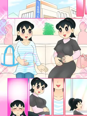 [Ｉ(ｱｲ)☆私立 ななつ星中(私立 七つ星中)] 欲望解放タイムマシン改【みずかママ編】過去改変！_0986