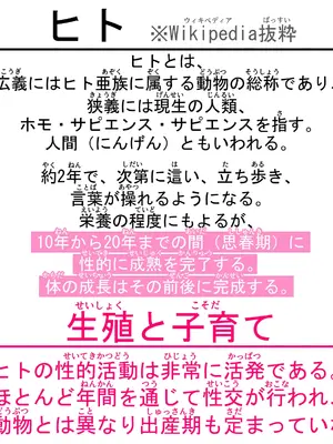 [Ｉ(ｱｲ)☆私立 ななつ星中(私立 七つ星中)] 【妊娠急増】2020年 休校中の学生性活【令和2年 緊急性教育まんが】_01001
