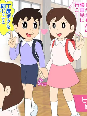 [Ｉ(ｱｲ)☆私立 ななつ星中(私立 七つ星中)] 【妊娠急増】2020年 休校中の学生性活【令和2年 緊急性教育まんが】_01004