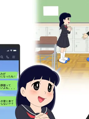 [Ｉ(ｱｲ)☆私立 ななつ星中(私立 七つ星中)] 【妊娠急増】2020年 休校中の学生性活【令和2年 緊急性教育まんが】_01093