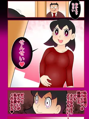 [Ｉ(ｱｲ)☆私立 ななつ星中(私立 七つ星中)] 【欲望鬼畜せんせい】正義感の強い生意気な女子生徒に種付け性教育！_03024