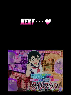 [Ｉ(ｱｲ)☆私立 ななつ星中(私立 七つ星中)] 【欲望鬼畜せんせい】正義感の強い生意気な女子生徒に種付け性教育！_03029