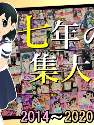 [Ｉ(ｱｲ)☆私立 ななつ星中(私立 七つ星中)] 【欲望鬼畜せんせい】正義感の強い生意気な女子生徒に種付け性教育！_03030