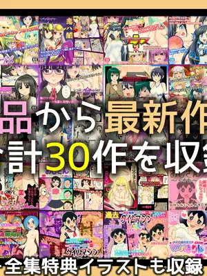 [Ｉ(ｱｲ)☆私立 ななつ星中(私立 七つ星中)] 【欲望鬼畜せんせい】正義感の強い生意気な女子生徒に種付け性教育！_03031