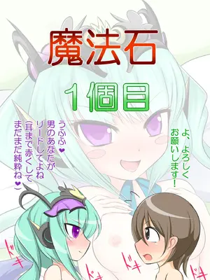 [Ｉ(ｱｲ)☆私立 ななつ星中(私立 七つ星中)] エロス＆ガールズ_02004