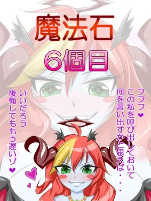 [Ｉ(ｱｲ)☆私立 ななつ星中(私立 七つ星中)] エロス＆ガールズ_02054