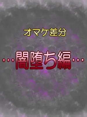 [Ｉ(ｱｲ)☆私立 ななつ星中(私立 七つ星中)] エロス＆ガールズ_02074
