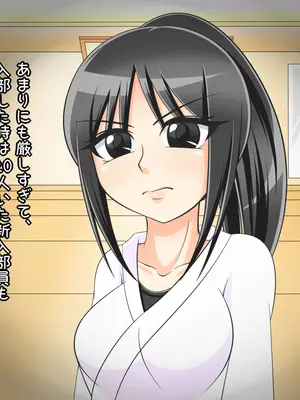 [Ｉ(ｱｲ)☆私立 ななつ星中(私立 七つ星中)] ハイスペック女子な空手部の女先輩と両想いだった話_01003