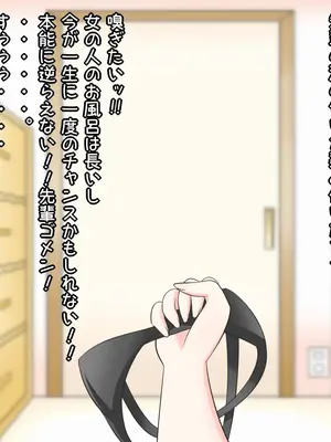 [Ｉ(ｱｲ)☆私立 ななつ星中(私立 七つ星中)] ハイスペック女子な空手部の女先輩と両想いだった話_01009