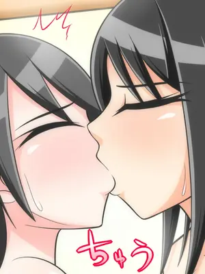 [Ｉ(ｱｲ)☆私立 ななつ星中(私立 七つ星中)] ハイスペック女子な空手部の女先輩と両想いだった話_01017