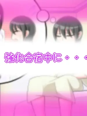 [Ｉ(ｱｲ)☆私立 ななつ星中(私立 七つ星中)] ハイスペック女子な空手部の女先輩と両想いだった話_01030