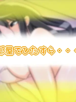 [Ｉ(ｱｲ)☆私立 ななつ星中(私立 七つ星中)] ハイスペック女子な空手部の女先輩と両想いだった話_01046