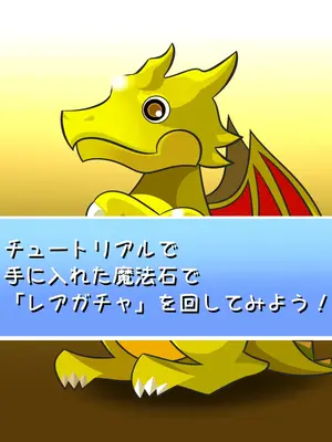 [Ｉ(ｱｲ)☆私立 ななつ星中(私立 七つ星中)] プラス３－Eros & Girls－_05003