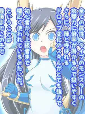 [Ｉ(ｱｲ)☆私立 ななつ星中(私立 七つ星中)] プラス３－Eros & Girls－_05009