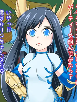 [Ｉ(ｱｲ)☆私立 ななつ星中(私立 七つ星中)] プラス３－Eros & Girls－_05011