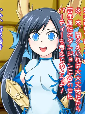 [Ｉ(ｱｲ)☆私立 ななつ星中(私立 七つ星中)] プラス３－Eros & Girls－_05013