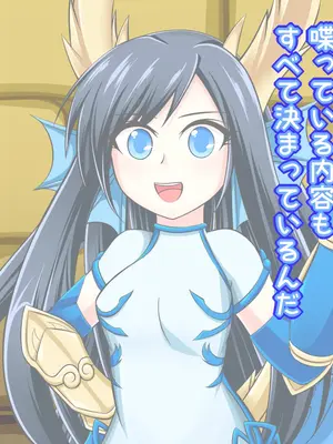 [Ｉ(ｱｲ)☆私立 ななつ星中(私立 七つ星中)] プラス３－Eros & Girls－_05014