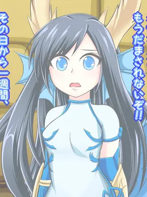 [Ｉ(ｱｲ)☆私立 ななつ星中(私立 七つ星中)] プラス３－Eros & Girls－_05016