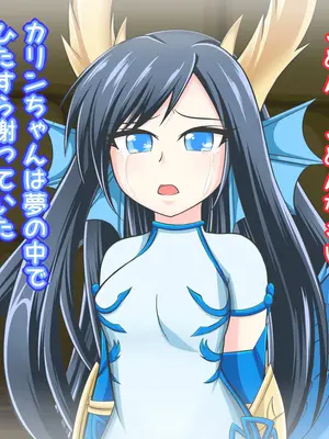 [Ｉ(ｱｲ)☆私立 ななつ星中(私立 七つ星中)] プラス３－Eros & Girls－_05017