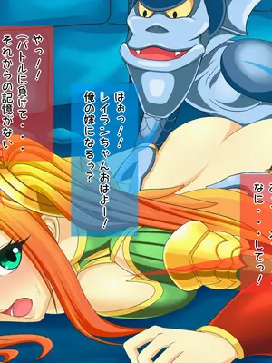 [Ｉ(ｱｲ)☆私立 ななつ星中(私立 七つ星中)] プラス４－Eros & Girls－GAME OVER_06051