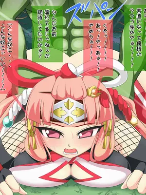 [Ｉ(ｱｲ)☆私立 ななつ星中(私立 七つ星中)] プラス４－Eros & Girls－GAME OVER_06073