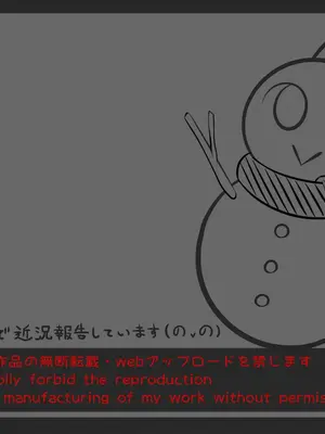 [Ｉ(ｱｲ)☆私立 ななつ星中(私立 七つ星中)] プラス４－Eros & Girls－GAME OVER_06199