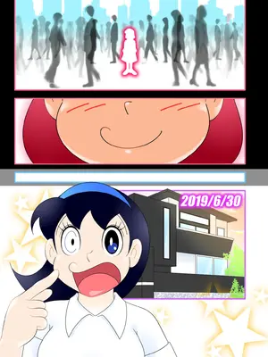 [Ｉ(ｱｲ)☆私立 ななつ星中(私立 七つ星中)] 少子化の救世主！マジカルまりん【ver.2】_066