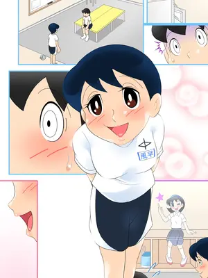 [Ｉ(ｱｲ)☆私立 ななつ星中(私立 七つ星中)] 少子化の救世主！マジカルまりん【ver.2】_099