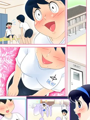 [Ｉ(ｱｲ)☆私立 ななつ星中(私立 七つ星中)] 少子化の救世主！マジカルまりん【ver.2】_100