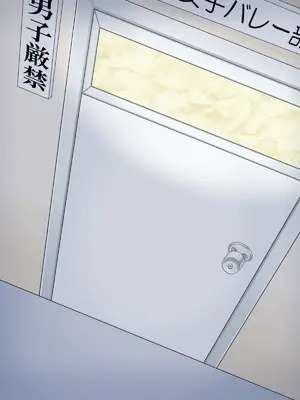 [Ｉ(ｱｲ)☆私立 ななつ星中(私立 七つ星中)] 片思いしているバレー部の女子を騙して脅して自分のモノにする_01118