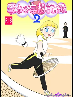 [Ｉ(ｱｲ)☆私立 ななつ星中(私立 七つ星中)] 男子中学生の孕ませ妄想記録【完全版】_06025
