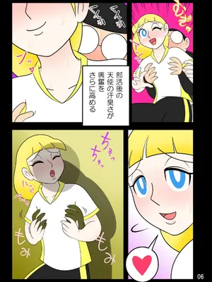 [Ｉ(ｱｲ)☆私立 ななつ星中(私立 七つ星中)] 男子中学生の孕ませ妄想記録【完全版】_06030