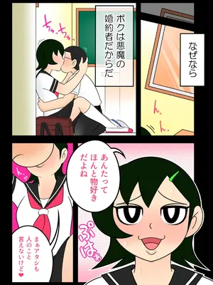 [Ｉ(ｱｲ)☆私立 ななつ星中(私立 七つ星中)] 男子中学生の孕ませ妄想記録【完全版】_06055