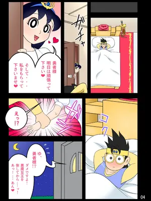 [Ｉ(ｱｲ)☆私立 ななつ星中(私立 七つ星中)] 男子中学生の孕ませ妄想記録【完全版】_06078