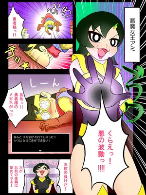 [Ｉ(ｱｲ)☆私立 ななつ星中(私立 七つ星中)] 男子中学生の孕ませ妄想記録【完全版】_06088