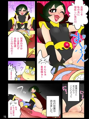 [Ｉ(ｱｲ)☆私立 ななつ星中(私立 七つ星中)] 男子中学生の孕ませ妄想記録【完全版】_06089