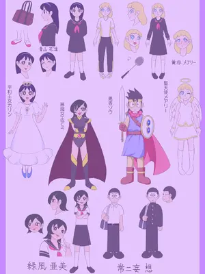 [Ｉ(ｱｲ)☆私立 ななつ星中(私立 七つ星中)] 男子中学生の孕ませ妄想記録【完全版】_06093