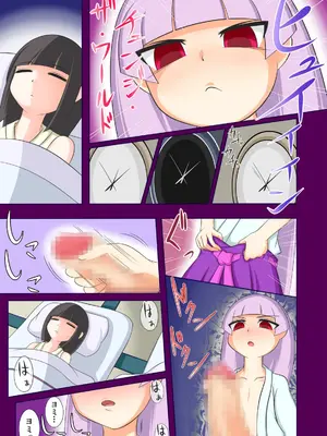 [Ｉ(ｱｲ)☆私立 ななつ星中(私立 七つ星中)] 恋ハ闇_06