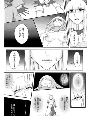 [Ｉ(ｱｲ)☆私立 ななつ星中(私立 七つ星中)] 宿屋のおじさん_05030